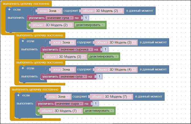 Скрипты «Условия ответственности»