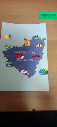 Интерфейс приложения