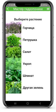 Изображение выглядит как текст, Мобильный телефон, Мобильное устройство, Устройство связи

Содержимое, созданное искусственным интеллектом, может быть неверным.