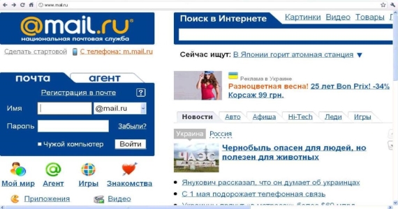 Стартовая страница mail.ru