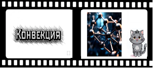 Фрагменты разработанных обучающих мультфильмов