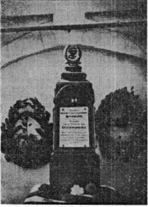 D:\курсовая\рег\памятник.jpg