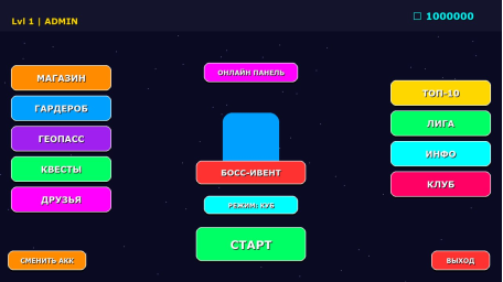 Главный экран игры «Геокуб»