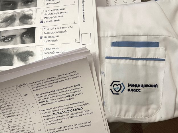 Примеры заполненных анкет