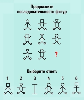 Пример головоломки на последовательность