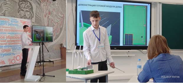 Презентация проекта