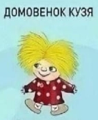 D:\мои документы\ВНУЧКА-ЛИЗА\2026-ГОД\КОНФЛИКТЫ\конфликтология\ed5de8e2a6a481065f139bbf6d1d0630.jpg