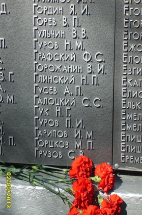 Мемориальное кладбище... Братская могила...