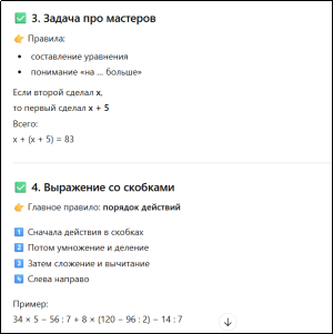 Изображение выглядит как текст, снимок экрана, Шрифт

Содержимое, созданное искусственным интеллектом, может быть неверным.
