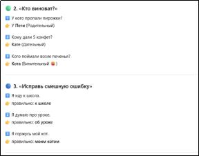 Ответ ИИ