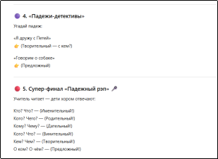 Ответ ИИ