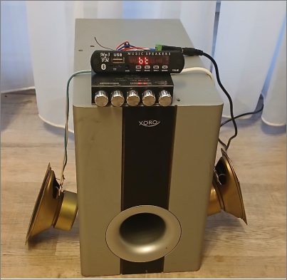Итоговая конфигурация акустической системы
