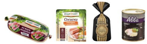 Образцы продуктов, использованных в исследовании: 1 — колбаса из индейки; 2 — сосиски из индейки; 3 — пельмени говяжьи; 4 — корм ABBA Adult с кроликом