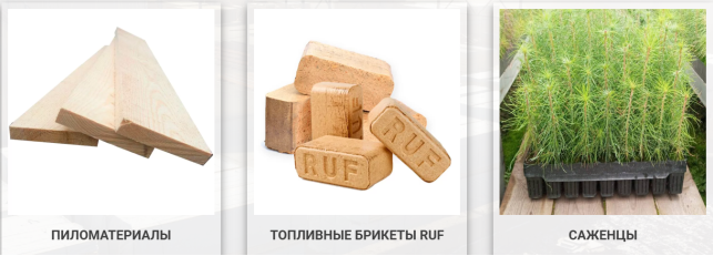 Продукция ООО «Охотничье и рыболовное хозяйство»
