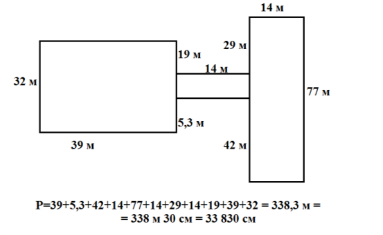 C:\Users\User\Desktop\матем.проект\плитка\периметр школы.png