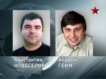 E:\Рябинин Лев. ВСЕ ФАЙЛЫ\коррозия\Новоселов и Гейм\4093784.jpg