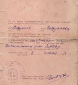 C:\Users\ЭЛЬДОРАДО\Desktop\Scanned Documents\Рисунок (15).jpg