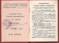 C:\Users\ЭЛЬДОРАДО\Desktop\Scanned Documents\Рисунок (6).jpg