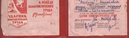 C:\Users\ЭЛЬДОРАДО\Desktop\Scanned Documents\Рисунок (4).jpg