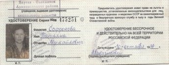 C:\Users\ЭЛЬДОРАДО\Desktop\Scanned Documents\Рисунок (11).jpg