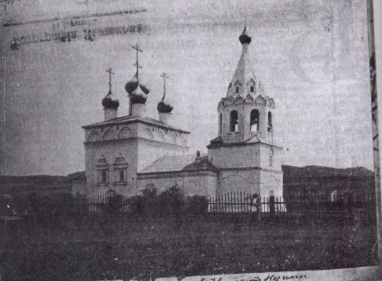 дореволюционное фото