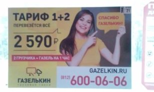 C:\Users\Учитель\Desktop\7I_I35Cc0rM.jpg