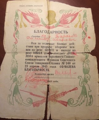 C:\Documents and Settings\User\Рабочий стол\28-03-2017_16-11-59\FullSizeRender.jpg