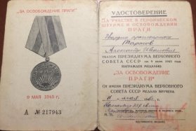 C:\Documents and Settings\User\Рабочий стол\28-03-2017_16-11-59\FullSizeRender (3).jpg