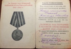 C:\Documents and Settings\User\Рабочий стол\28-03-2017_16-11-59\FullSizeRender (4).jpg