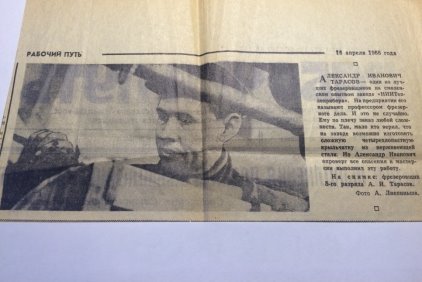 C:\Documents and Settings\User\Рабочий стол\28-03-2017_16-11-59\FullSizeRender (7).jpg