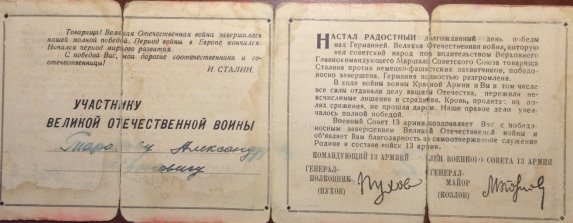 C:\Documents and Settings\User\Рабочий стол\FullSizeRender.jpg