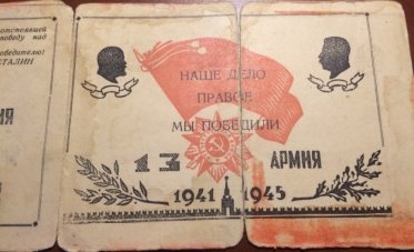 C:\Documents and Settings\User\Рабочий стол\28-03-2017_16-11-59\FullSizeRender (2).jpg