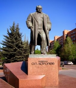 Рисунок №15 Памятник С.П.Королеву в городе Королеве.jpg