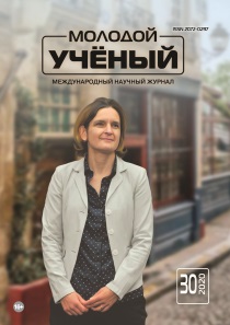 Fransuz jinsiy ortiqcha Fransuz jinsiy ortiqcha